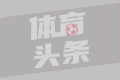 明尼苏达森林狼